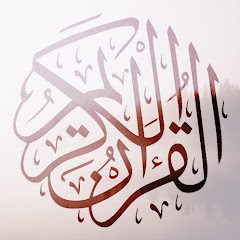 QURAAN HQ avatar