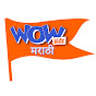 Wow Kidz Marathi logo