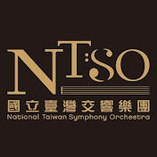 NTSO國立臺灣交響樂團