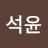 @김석윤-h4p