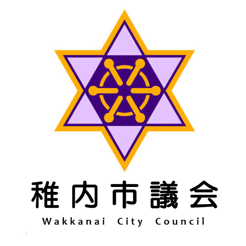 Wakkanaicitycouncil Japan YouTube Trend
