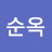 @박순옥-r1x