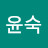 @김윤숙-r6f