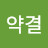 @묵-q9l