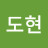 @김도현-y3s