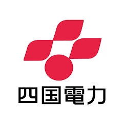 四国電力株式会社