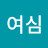 @강여심