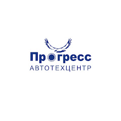 Прогресс Авто