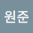 @갈원준-c5n