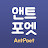 @앤트포엣주식투자생존