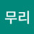 @갈무리-s3c