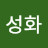 @이성화-e2k