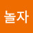 @윤군놀자