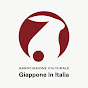 Associazione Giappone in Italia logo