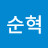 @정순혁-h5n