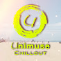 Unimuse Chillout logo