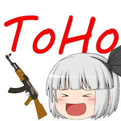 ToHo(とうほう)