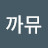 @user-to9eh5fx2p