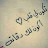 @مارياجعفر-ك8ق