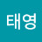 @김태영-s3k7k