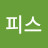 @피스메이커-h5r