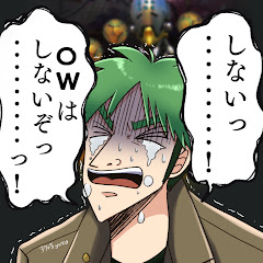 3745 yuto