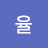 @빈율-y9u