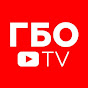 ГБО TV