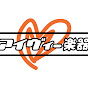 MusicHeartivi