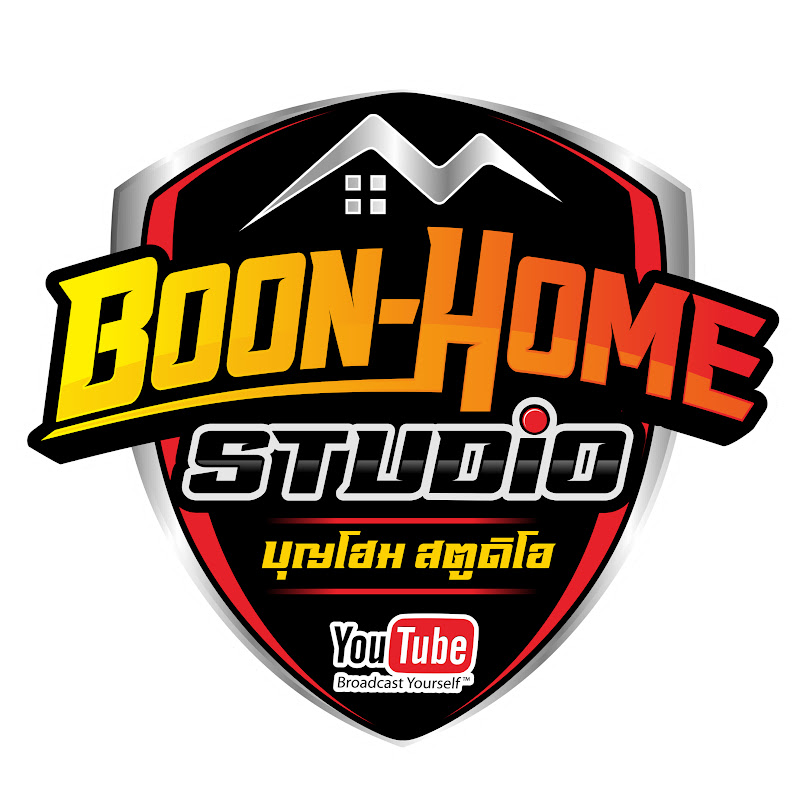 บุญโฮม สตูดิโอ