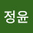 @엄정윤-k3s