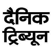 Dainik Tribune