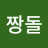 @이짱돌-i5j