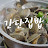 @간단집밥-v1p