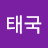@김태국-l4m