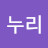 @누리-g3p