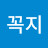 @만사형통-c3k