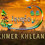 KHMER KHLENG TV logo