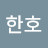 @김한호-l7j