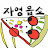 @자영읍쇼