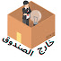 pNAMyoK3itU-channel-avatar-خارج الصندوق