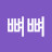 @뼈뼈-d4n