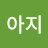 @박아지-o3w