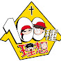 100種理想