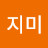 @지미-y9d
