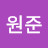 @서원준-v6f