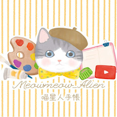 喵星人手帳アイコン画像