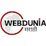 fGYHk6fmIMA-channel-avatar-Webdunia Marathi