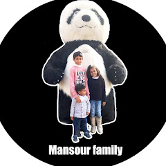 Mansour family - عائله منصور