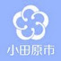 Z1k1GmFg9ZQ-channel-avatar-小田原市公式チャンネル